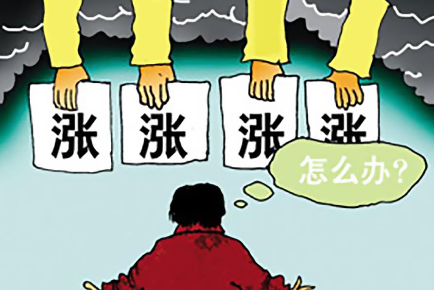 ���r(ji��)�׮�(d��ng)��_��2017��ԭ���ϡ����w�q�r(ji��)����