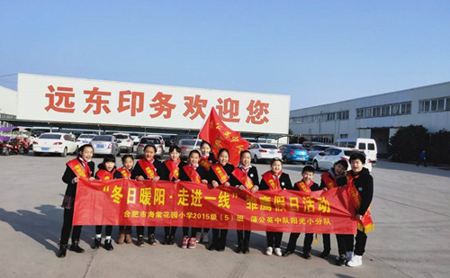 ����ů�(y��ng)�����M(j��n)һ��(xi��n)��